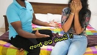 Sri Lanka Fuck With Friends Wife (යාලුවාගේ ගැනි එක්ක රූම් ගියා) Sinhala