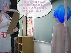 3D MMD Medical Examination With A Squirting Big Tits Anime Nurse 3D MMD Medical Examination With A Squirting Big Tits Anime Nurse