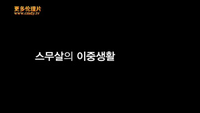 Sweet Asian Lady Gets Sensually Fucked On The Floor Sweet Asian Lady Gets Sensually Fucked On The Floor