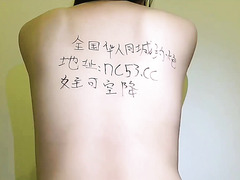 Sexy Chinese Hottie In A Slutty Transparent Dress Got Fucked Hard In The Shower By Horny Roommate Sexy Chinese Hottie In A Slutty Transparent Dress Got Fucked Hard In The Shower By Horny Roommate