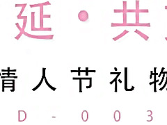 Chinese Model With Juicy Ass Makes Guy Cum With Blowjob Model Media