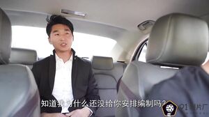 Chinese Wife Fucked & Creampied By Boss