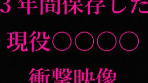 An Early Offer, A Super Rare Sight, Three Years Of Sleep, An Astonishing Style, Ana* Like Works, Published By Yuyu Qingtai An Early Offer, A Super Rare Sight, Three Years Of Sleep, An Astonishing Style, Ana* Like Works, Published By Yuyu Qingtai