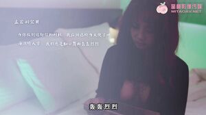 PMX011 JAV Uncensored