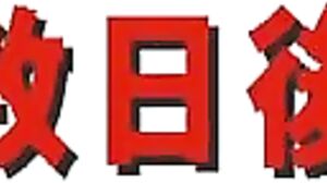 PARATHD 4157 I Want To Be Seen Through And Toyed With By A Sexy 50 Year Old Fortune Teller In Black Fishnet Stockings (3) PARATHD 4157 I Want To Be Seen Through And Toyed With By A Sexy 50 Year Old Fortune Teller In Black Fishnet Stockings (3)