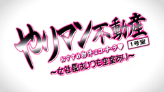 Lustful Brunette Office Slut Gets What She Wants