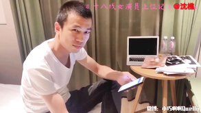 Chinese Girl Fucks For A Role Asian Chinese Girl Fucks For A Role Asian